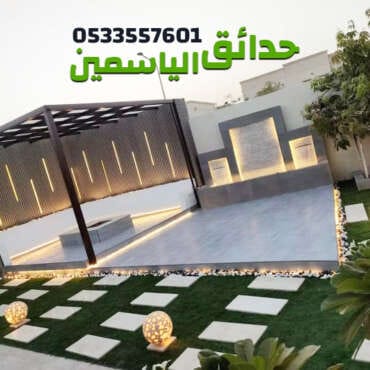 شركة تركيب مظلات بالرياض
