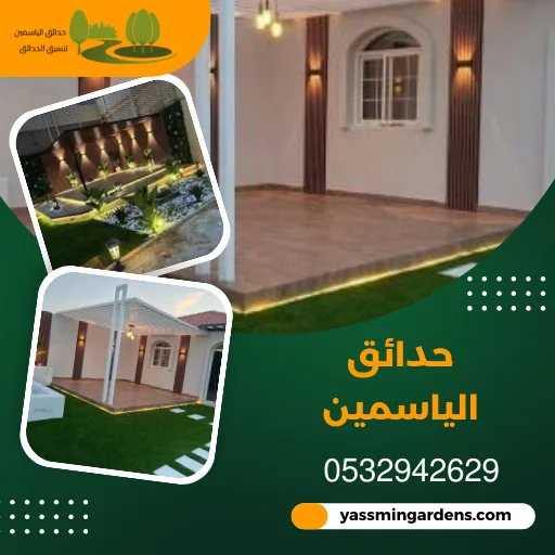 شركة مظلات حي العارض بالرياض | 0532942629 | مظلات عالية الجودة