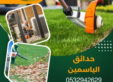 تنسيق حدائق شمال الرياض – 0532942629 خصم 40% فترة محدودة