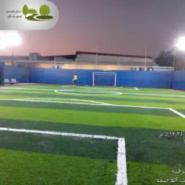 شركة انشاء ملاعب بالدمام